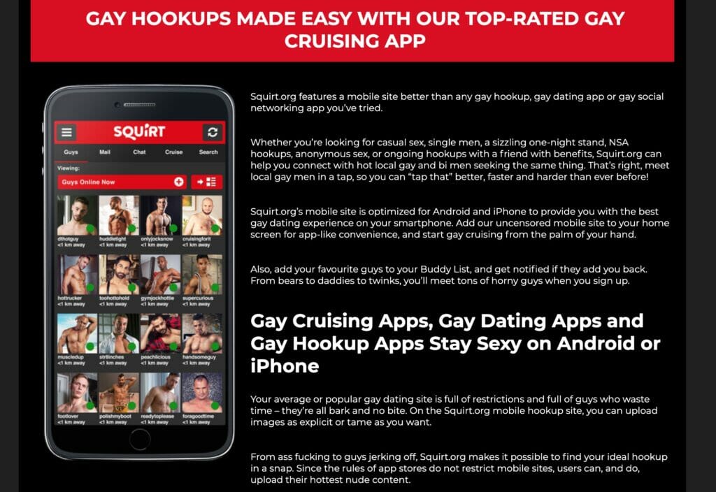Squirt app